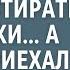 Отставник ВДВ заставил борзого мажора стирать портянки А когда приехал его отец то замер на месте