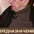 В чем предназначение Андрея Битова литература лекции