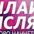 Смотрю 10 Часов ЛОСЯШ КУ КУ МИСТЕР ДУДЕЦ ТРЭШ