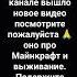снованочь динаррахматуллин тайпан рекомендации ютуб подпишись