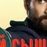 Великий сыщик Филинта