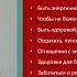 Инструкция к женскому здоровью избавиться от подтеканий устранить опущения повысить либидо