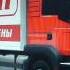 Euro Truck Simulator 2 Обзор мода MAN TGS Tandem Магнит