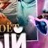 РЕАКЦИЯ НА MORGENSHTERN SODA LUV Blago White MAYOT OG Buda Cristal МОЁТ Remix