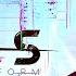 IRIS We Will Reform Dawn Of The Dimetrix Deluxe LYRIC VIDEO