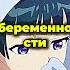МАОМАО ЗАНЮХНУЛА ЧУЖИЕ ОДЕЯЛА И ЧТО ТО ЗАПОДОЗРИЛА Монолог Фармацевта 2 Серия 2