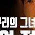 조여정 모음 오스카상에 빛나는 명배우 조여정의 후궁 속 명연기 모음ㅣ요것봐라 후궁