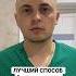 Лучший способ бросить курить