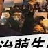 白紙革命動搖陸經濟 政治風險恐逼走企業 TVBS說新聞 20221130