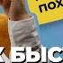 ТОП 5 средств для похудения редуксин ксеникал метформин L карнитин оземпик Как быстро похудеть