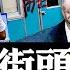 驚爆 大量中國人受困柬埔寨 中共使館反應讓人傻眼 金邊有寺廟堆放中國人YiTi 曾志偉感染病重 中國金融市場走到盡頭 房市埋核彈 大科企業績大減 四川酷暑 古墓 都拿來避暑 新聞拍案驚奇 大宇