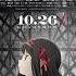 Kimi No Gin No Niwa Madoka Magica Rebellion ED