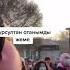Нурсылтан отанымды жеме