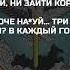 Три дня в госпиталь на уй по всей россии понял В каждый город заезжали на уй