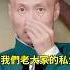 老習私生子 私生子喪命 抓不到兇手 五名嫌犯重賞1萬 咸陽詭異懸賞