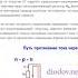 Did You Know Why The Emitter Voltage Will Never Be Higher Than The Base Voltage