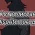 Коты воители как строчки из песен котывоители эдит