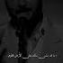 MAJID AL MUHANDIS