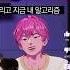 하 진짜 지독하게 뜨네 플레이브 Shorts