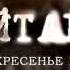 Х Ф ХАЙТАРМА 25 10 15 19 30