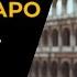 Агата Кристи Карнейская лань Аудиокниги для сна