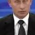 Путин поздравляет молодожён 2022