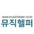 MR제작 지창욱 지켜줄게 드라마 힐러 OST MR