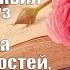 Аудиокнига Роман Тысяча благодарностей Дживс Пэлем Грэнвил Вудхауз