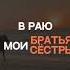 В раю сунна пророк Islam ислам коран проповедь рай Аллах нашид дуа напоминание нашиды