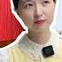 9 21 美中对标 中共高官的软肋 海外资产