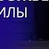 Царство Божье Царство Владычества и Господства Часть 3 Пастор Генри Мадава
