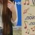 Полина Романова Пойте с нами 04 ноября