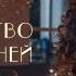 Новогоднее чудо изменило их жизнь НОВОГОДНИЙ ФИЛЬМ КИНО О ЛЮБВИ РОЖДЕСТВЕНСКАЯ НОВИНКА 2024
