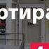 Продажа 1 комнатной в ЖК Возрождение на улице 40 лет Победы напротив Магнит Гипер