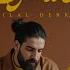 Bilal Derky قهوة عالمفرق Official Lyric Video 2025