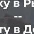 Раху в Рыбах Кету в Деве