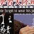 Chapter 219 杜Sir 柏林發表重要講話 港人齊學習 大陸辣着火水 風雲谷 陶傑 鮑偉聰 2023 02 20