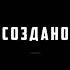 Крутой дисклеймер кому нужно берите Shorts