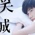 楊洋 微微一笑很傾城 電視劇 微微一笑很傾城 片尾曲 完整歌詞版