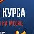 Сочинение для ЕГЭ по русскому языку с нуля и до 24 баллов
