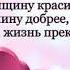 БЕЗ ЛЮБВИ