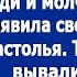 Тебя мой сыночек обеспечивает так что сиди и молчи в тряпочку Заявила свекровь Тогда невестка