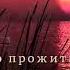Малиновый звон на заре
