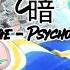 Tokyo S Revenge Psycho Ft Joey Trap