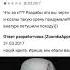 череп крутиться а потом тутутутутуту