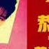 朱儀玲 賀新年 恭喜發財 恭喜大家過新年