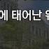 20220604 감리교신학대학교 목신원 채플 1 설교 이후정 목사