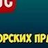 МУЗЫКА Музыка для ютуба Youtube Без авторских прав