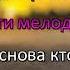 Асмолов тацплощадка караоке
