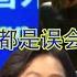 严阵以待 变 阉阵以待 直播胡锡进连环后空翻 拭目以待 变 弑目以待 赵立坚装逼华春莹灭火 吹个大牛皮给佩洛西伴飞